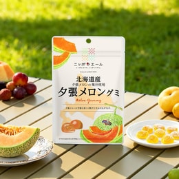 ZENNOH FOODS Hokkaido Yubari Melon Gummy Candy 1.41oz