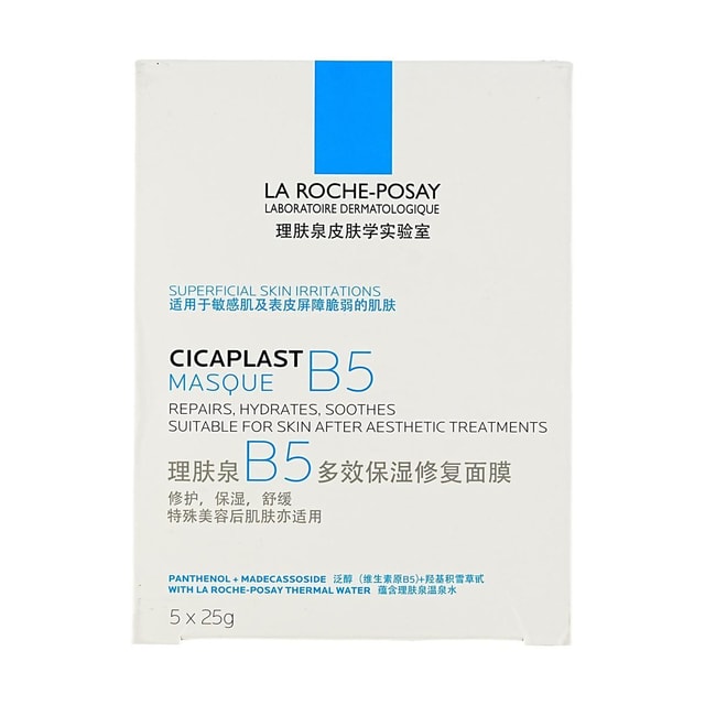 LA ROCHE-POSAY Cicaplast Masque B5 Repair Hydrate Sooth for Sensitive Skin 5 Sheets