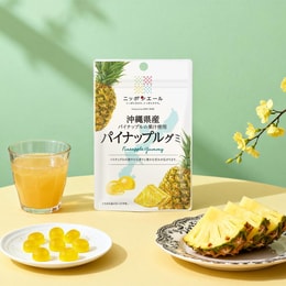 ZENNOH FOODS Okinawa Pineapple Gummy  Candy 1.41oz
